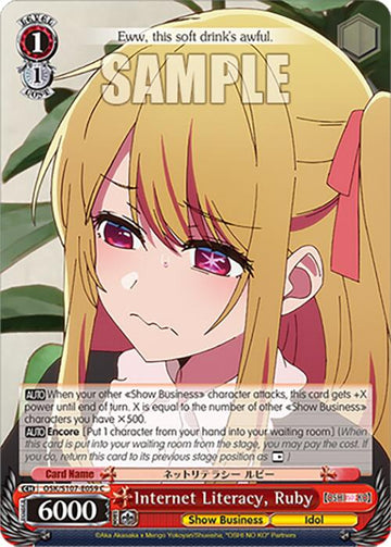 Internet Literacy, Ruby (OSK/S107-E059 C) [[OSHI NO KO]]