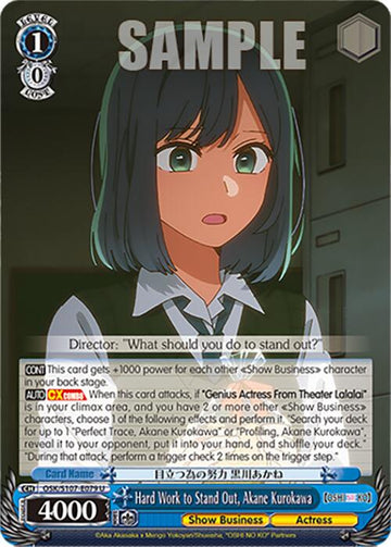 Hard Work to Stand Out, Akane Kurokawa (OSK/S107-E079 U) [[OSHI NO KO]]