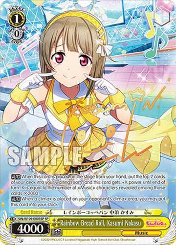 Rainbow Bread Roll, Kasumi Nakasu (SIN/W109-E003SP SP) [Love Live! School idol festival 2 MIRACLE LIVE!]