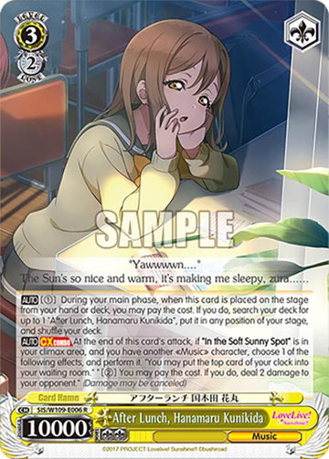 After Lunch, Hanamaru Kunikida (SIS/W109-E006 R) [Love Live! School idol festival 2 MIRACLE LIVE!]
