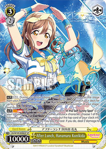 After Lunch, Hanamaru Kunikida (SIS/W109-E006SP SP) [Love Live! School idol festival 2 MIRACLE LIVE!]
