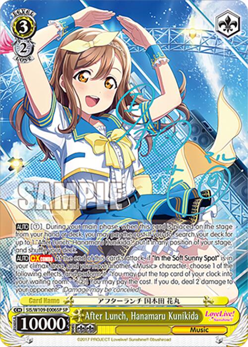 After Lunch, Hanamaru Kunikida (SIS/W109-E006SP SP) [Love Live! School idol festival 2 MIRACLE LIVE!]