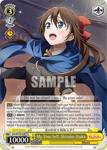 My True Self, Shizuku Osaka (SIN/W109-E007 R) [Love Live! School idol festival 2 MIRACLE LIVE!]