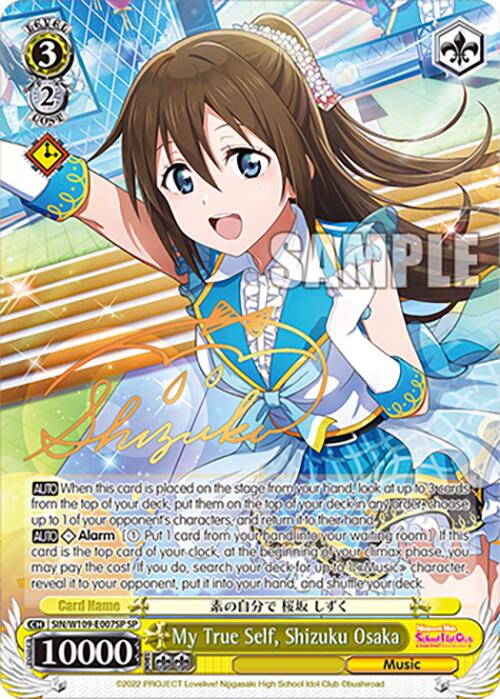 My True Self, Shizuku Osaka (SIN/W109-E007SP SP) [Love Live! School idol festival 2 MIRACLE LIVE!]