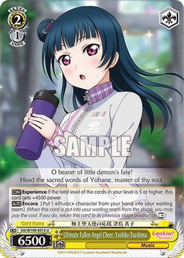 Ultimate Fallen Angel Cheer, Yoshiko Tsushima (SIS/W109-E015 U) [Love Live! School idol festival 2 MIRACLE LIVE!]