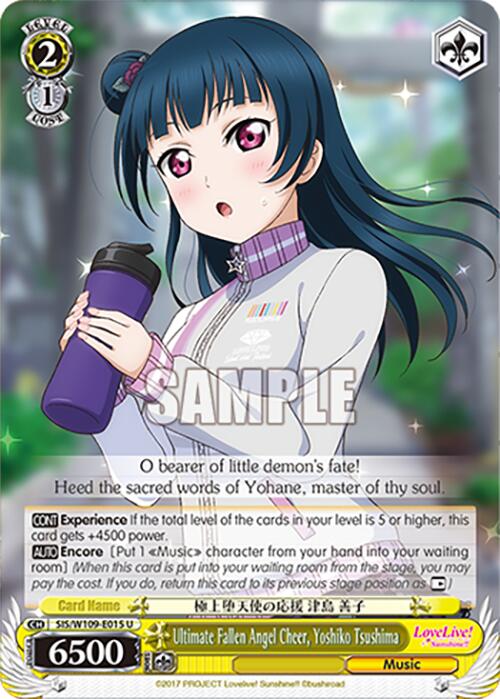 Ultimate Fallen Angel Cheer, Yoshiko Tsushima (SIS/W109-E015 U) [Love Live! School idol festival 2 MIRACLE LIVE!]