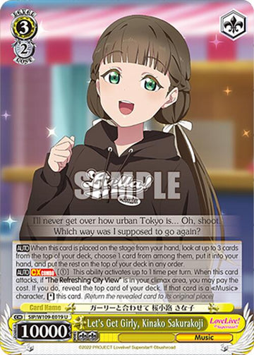 Let's Get Girly, Kinako Sakurakoji (SIP/W109-E019 U) [Love Live! School idol festival 2 MIRACLE LIVE!]