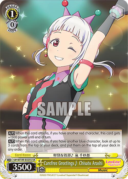 Carefree Greetings~ Chisato Arashi (SIP/W109-E025S SR) [Love Live! School idol festival 2 MIRACLE LIVE!]