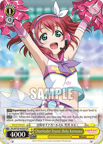 Cheerleader Tryout, Ruby Kurosawa (SIS/W109-E026S SR) [Love Live! School idol festival 2 MIRACLE LIVE!]