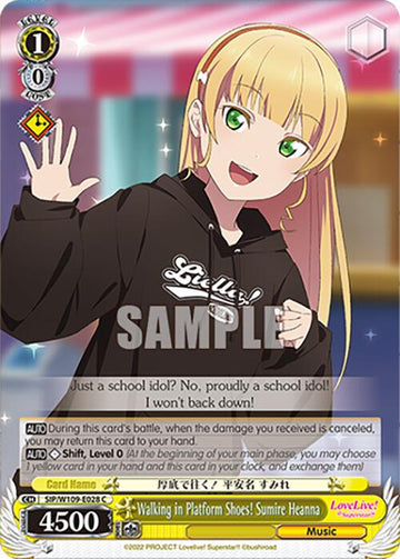 Walking in Platform Shoes! Sumire Heanna (SIP/W109-E028 C) [Love Live! School idol festival 2 MIRACLE LIVE!]