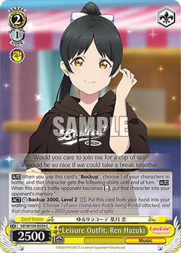Leisure Outfit, Ren Hazuki (SIP/W109-E029 C) [Love Live! School idol festival 2 MIRACLE LIVE!]