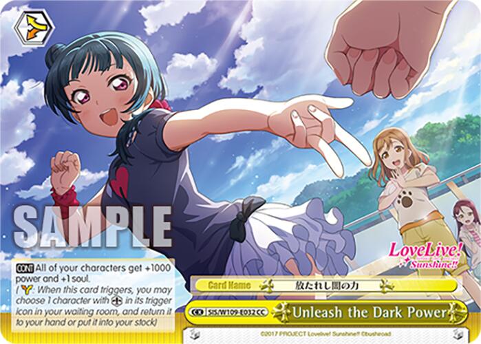 Unleash the Dark Power (SIS/W109-E032 CC) [Love Live! School idol festival 2 MIRACLE LIVE!]