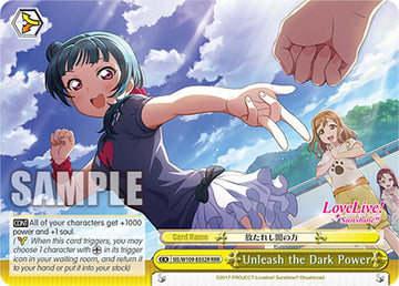 Unleash the Dark Powe R (SIS/W109-E032R RRR) [Love Live! School idol festival 2 MIRACLE LIVE!]