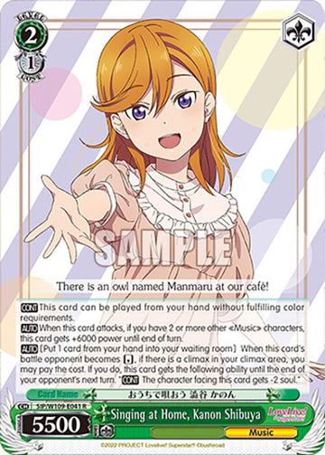 Singing at Home, Kanon Shibuya (SIP/W109-E041 R) [Love Live! School idol festival 2 MIRACLE LIVE!]