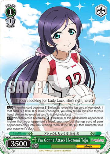 I'm Gonna Attack! Nozomi Tojo (SIL/W109-E043 U) [Love Live! School idol festival 2 MIRACLE LIVE!]