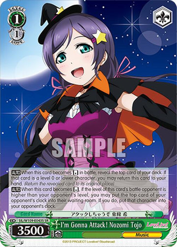 I'm Gonna Attack! Nozomi Tojo (SIL/W109-E043S SR) [Love Live! School idol festival 2 MIRACLE LIVE!]