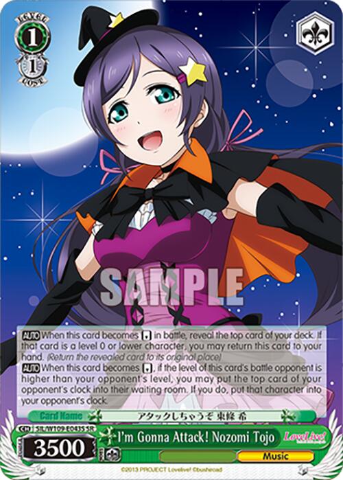 I'm Gonna Attack! Nozomi Tojo (SIL/W109-E043S SR) [Love Live! School idol festival 2 MIRACLE LIVE!]