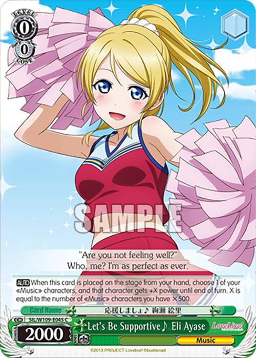 Let's Be Supportive~ Eli Ayase (SIL/W109-E045 C) [Love Live! School idol festival 2 MIRACLE LIVE!]