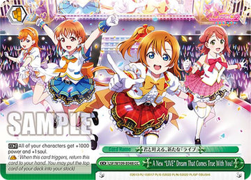 A New "LIVE" Dream That Comes True With You! (LSF/W109-E048 CC) [Love Live! School idol festival 2 MIRACLE LIVE!]