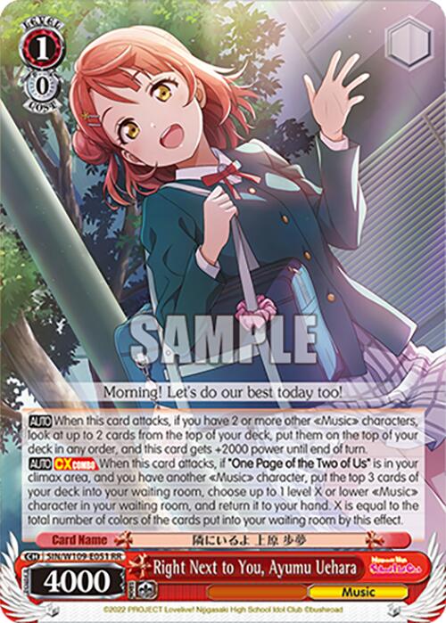 Right Next to You, Ayumu Uehara (SIN/W109-E051 RR) [Love Live! School idol festival 2 MIRACLE LIVE!]