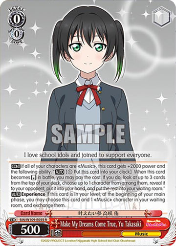 Make My Dreams Come True, Yu Takasaki (SIN/W109-E055 R) [Love Live! School idol festival 2 MIRACLE LIVE!]