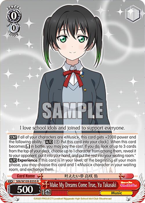 Make My Dreams Come True, Yu Takasaki (SIN/W109-E055 R) [Love Live! School idol festival 2 MIRACLE LIVE!]