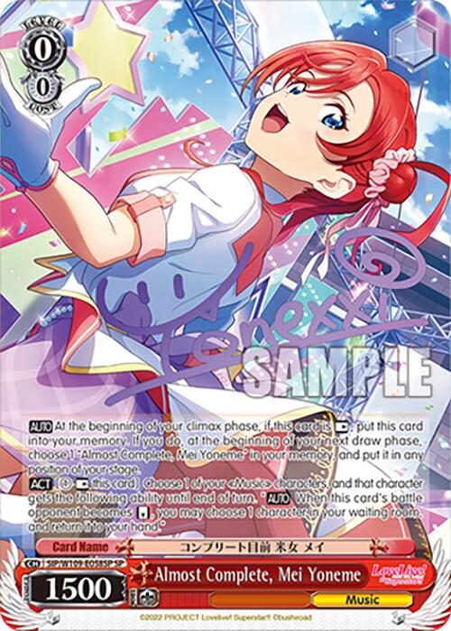 Almost Complete, Mei Yoneme (SIP/W109-E058SP SP) [Love Live! School idol festival 2 MIRACLE LIVE!]