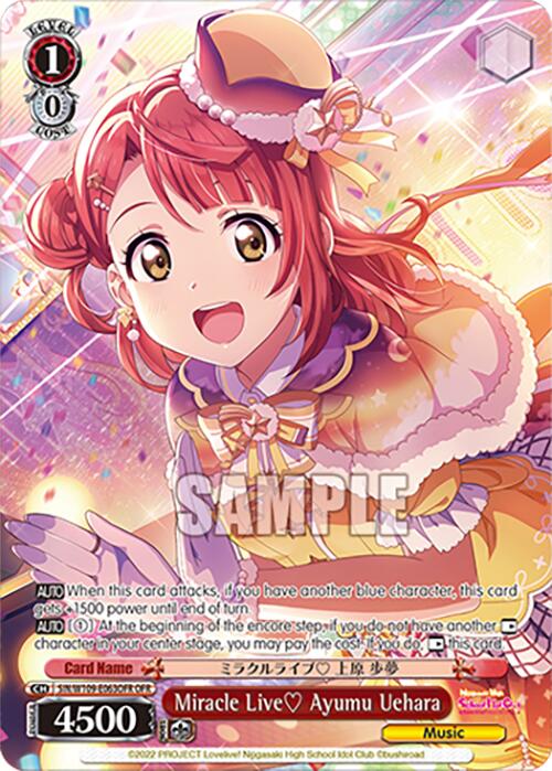 Miracle Live Ayumu Uehara (SIN/W109-E063OFR OFR) [Love Live! School idol festival 2 MIRACLE LIVE!]