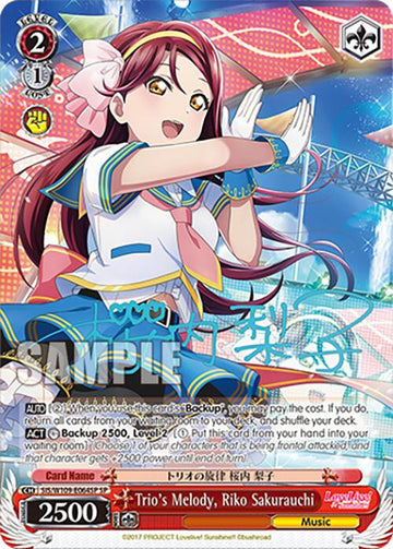 Trio's Melody, Riko Sakurauchi (SIS/W109-E064SP SP) [Love Live! School idol festival 2 MIRACLE LIVE!]