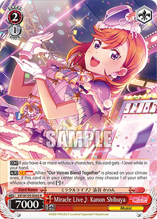 Miracle Live~ Kanon Shibuya (SIP/W109-E065 R) [Love Live! School idol festival 2 MIRACLE LIVE!]