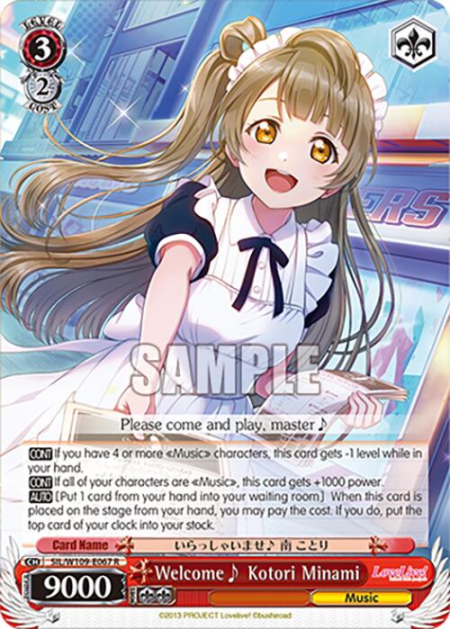 Welcome~ Kotori Minami (SIL/W109-E067 R) [Love Live! School idol festival 2 MIRACLE LIVE!]