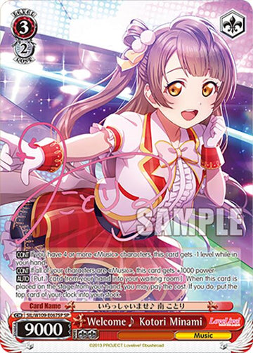 Welcome~ Kotori Minami (SIL/W109-E067SP SP) [Love Live! School idol festival 2 MIRACLE LIVE!]