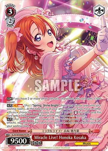 Miracle Live! Honoka Kosaka (SIL/W109-E068OFR OFR) [Love Live! School idol festival 2 MIRACLE LIVE!]