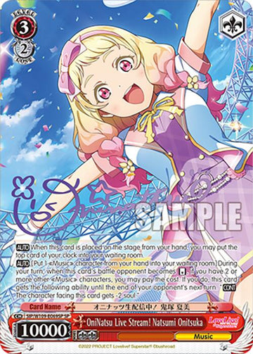 OniNatsu Live Stream! Natsumi Onitsuka (SIP/W109-E069SP SP) [Love Live! School idol festival 2 MIRACLE LIVE!]
