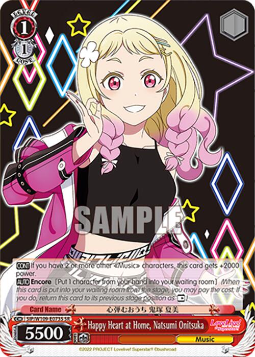 Happy Heart at Home, Natsumi Onitsuka (SIP/W109-E073S SR) [Love Live! School idol festival 2 MIRACLE LIVE!]