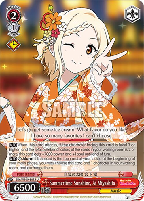 Summertime Sunshine, Ai Miyashita (SIN/W109-E075 U) [Love Live! School idol festival 2 MIRACLE LIVE!]