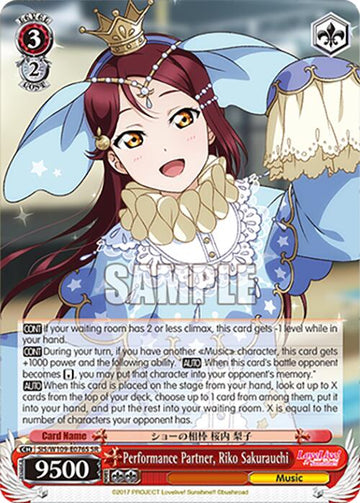 Performance Partner, Riko Sakurauchi (SIS/W109-E076S SR) [Love Live! School idol festival 2 MIRACLE LIVE!]