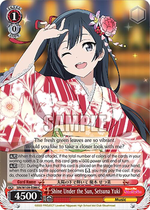 Shine Under the Sun, Setsuna Yuki (SIN/W109-E086 C) [Love Live! School idol festival 2 MIRACLE LIVE!]