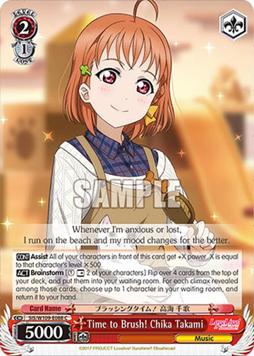 Time to Brush! Chika Takami (SIS/W109-E088 C) [Love Live! School idol festival 2 MIRACLE LIVE!]