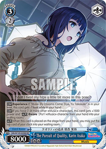 The Pursuit of Quality, Karin Asaka (SIN/W109-E098 RR) [Love Live! School idol festival 2 MIRACLE LIVE!]