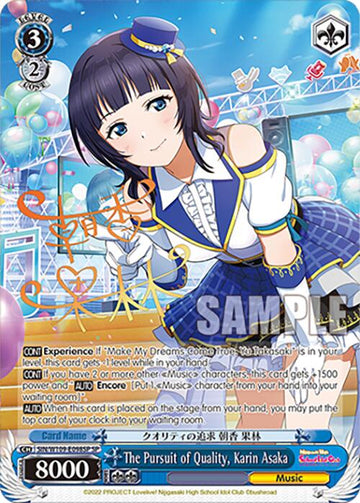 The Pursuit of Quality, Karin Asaka (SIN/W109-E098SP SP) [Love Live! School idol festival 2 MIRACLE LIVE!]