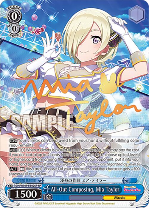 All-Out Composing, Mia Taylor (SIN/W109-E102SP SP) [Love Live! School idol festival 2 MIRACLE LIVE!]