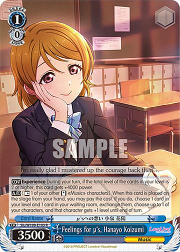 Feelings for 's, Hanayo Koizumi (SIL/W109-E103 R) [Love Live! School idol festival 2 MIRACLE LIVE!]