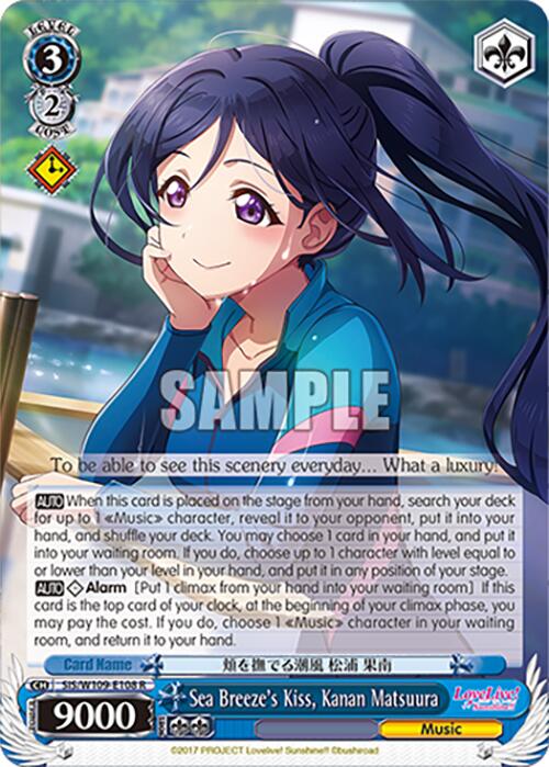 Sea Breeze's Kiss, Kanan Matsuura (SIS/W109-E108 R) [Love Live! School idol festival 2 MIRACLE LIVE!]