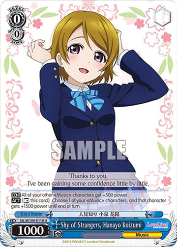 Shy of Strangers, Hanayo Koizumi (SIL/W109-E110 U) [Love Live! School idol festival 2 MIRACLE LIVE!]