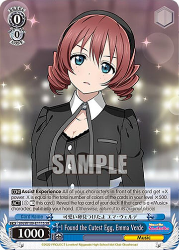 I Found the Cutest Egg, Emma Verde (SIN/W109-E111S SR) [Love Live! School idol festival 2 MIRACLE LIVE!]