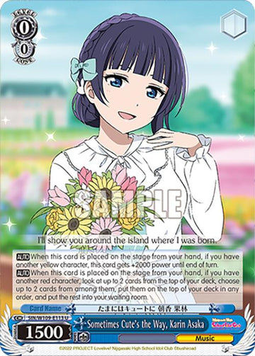 Sometimes Cute's the Way, Karin Asaka (SIN/W109-E113 U) [Love Live! School idol festival 2 MIRACLE LIVE!]