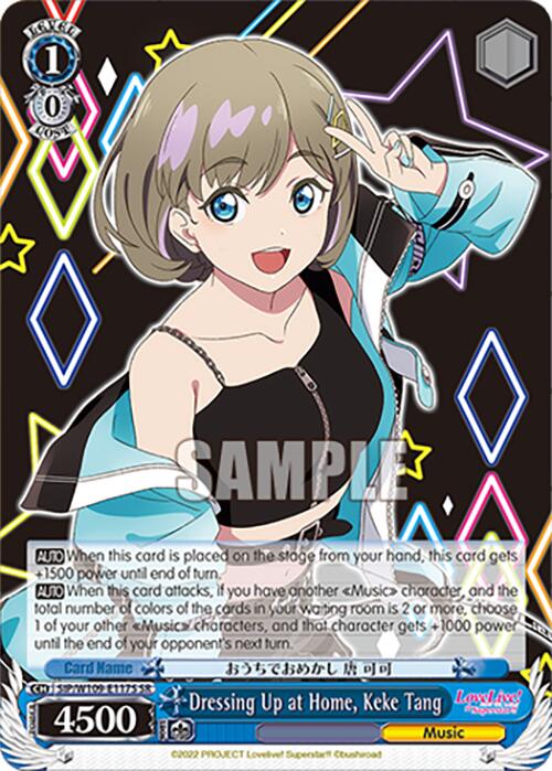 Dressing Up at Home, Keke Tang (SIP/W109-E117S SR) [Love Live! School idol festival 2 MIRACLE LIVE!]
