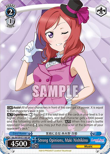 Strong Opinions, Maki Nishikino (SIL/W109-E118S SR) [Love Live! School idol festival 2 MIRACLE LIVE!]