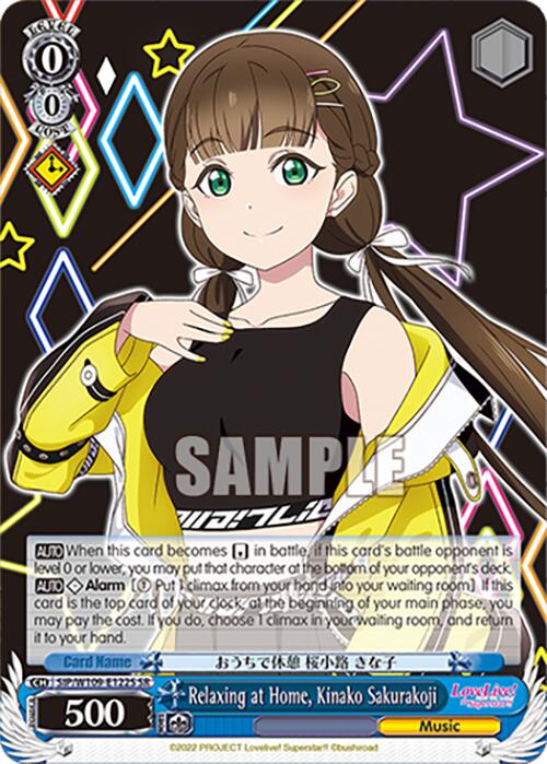 Relaxing at Home, Kinako Sakurakoji (SIP/W109-E122S SR) [Love Live! School idol festival 2 MIRACLE LIVE!]